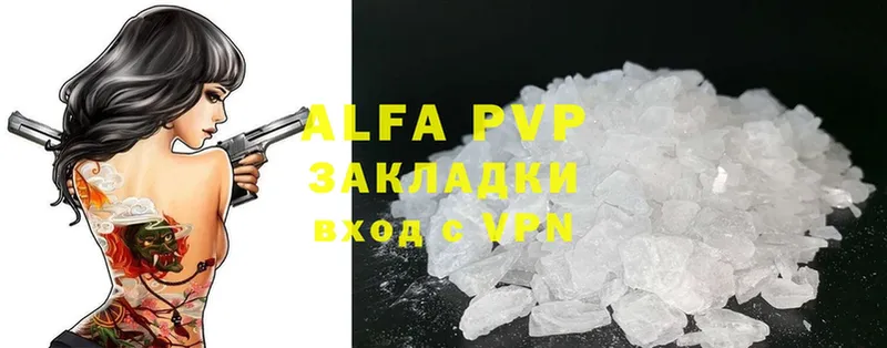 Alpha-PVP СК  ссылка на мегу ссылка  Барыш 