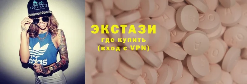 Экстази 300 mg  Барыш 