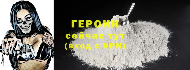 Героин Heroin  Барыш 